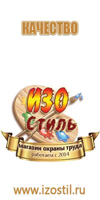 план эвакуации в школе 2021
